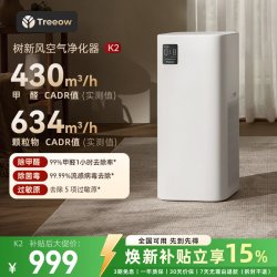 Treeow K2空气净化器家用宠物除甲醛菌吸猫毛烟除异味净化机treeow