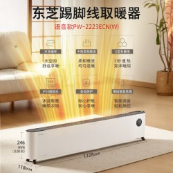 东芝 春日和取暖器暖风机家用节能石墨烯智能语音电暖气浴室踢脚线