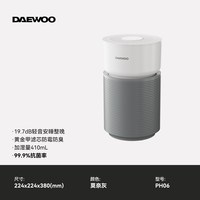 大宇 无雾加湿器卧室家用静音鼻子干燥空调房室内空气新款