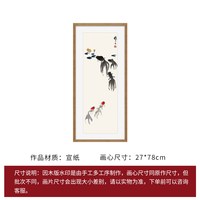 荣宝斋 木版水印装饰画吴作人玄关卧室壁画走廊客厅挂画电视墙国画