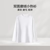 红豆男装 Hodo 男装长袖T恤2026秋季抗菌绒绒打底衫秋衣半高领蓄热保暖内衣