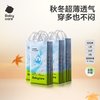 babycare Air Pro系列 拉拉裤