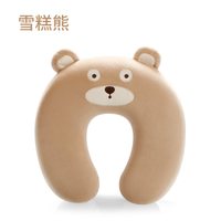 远宜家纺 成人旅行颈枕 YY100709-zx-09 记忆棉