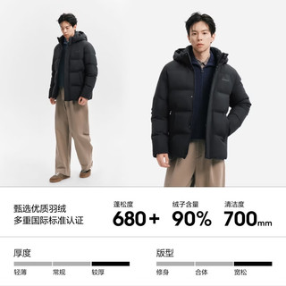 波司登 B260245101 90绒脱卸帽 黑色 3XL 男士羽绒服