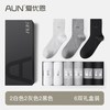 AUN 男士袜子秋冬款商务中筒袜吸汗透气7A抗菌防臭袜高端新疆棉袜