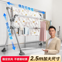 佳帮手 晾衣架落地 衣架阳台折叠三杆晾晒架不锈钢伸缩室内外移动晒被架