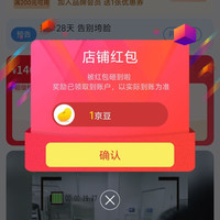 FineNutri斐萃海外京东自营旗舰店关注领1京豆