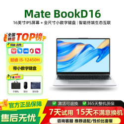 i5-13420H 16G内存+512G高速固态硬盘