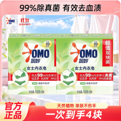 奥妙 除菌除螨洗衣液 薰衣草香 7kg 补充装
