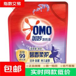 奥妙 全自动三合一洗衣液 薰衣草香 2kg