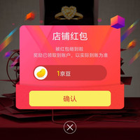 DR钻戒官方旗舰店关注领1京豆