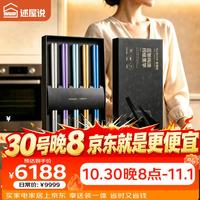 述屋说 100%纯钛筷子分色 强抑菌抗酸碱耐腐蚀钛质防霉礼盒家庭装5+2