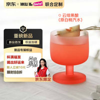 MU16 水晶玻璃鸡尾酒洋酒杯子果汁红酒杯酒具套装新婚结婚女 白桃汽水 320ml 1只