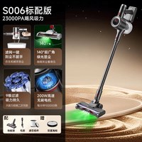 小狗 无线吸尘器家用大吸力干湿两用手持吸拖一体机洗地除螨强力