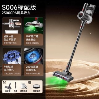 小狗 无线吸尘器家用大吸力干湿两用手持吸拖一体机洗地除螨强力