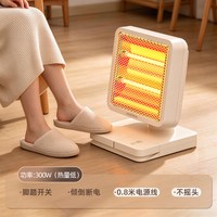 澳柯玛 小太阳取暖器办公室暖脚脚踩小型暖气机桌下烤火炉电暖气
