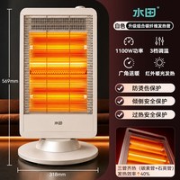 水田 取暖器暖风机小太阳烤火炉家用省电浴室摇头室内速热电暖气机