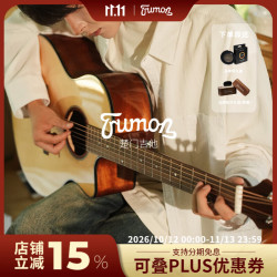 楚门 Trumon）楚门吉他150 280 海豚物语全面单板民谣吉他初学进阶者41寸木吉他 150TF缺角云杉桃花心