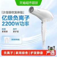 美的 吹风机家用负离子护发静音速干大风力柔顺理发店专用2026新款