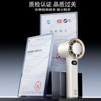 钻石牌 大风力手持小风扇迷你便携电风扇直流变频制冷高速风扇户外