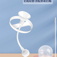 皇嗣 适用可么多么奶嘴奶瓶吸管配件鸭嘴可么可多comotomo吸管杯重力球
