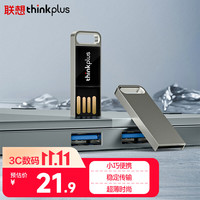 thinkplus 商务办公 U盘  16GB