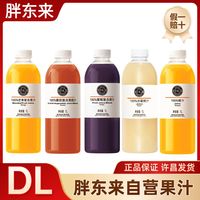 百亿补贴：胖东来 果汁橙汁1L瓶装许昌正品发货 6瓶