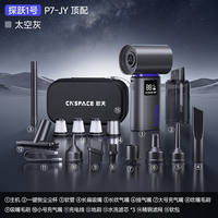 爱图腾 手持吸尘器无线小型超强大吸力家用沙发纱窗地毯猫毛专用清洁神器