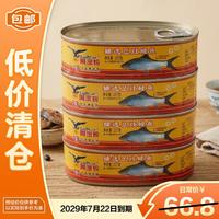 鹰金钱 臻选豆豉鲮鱼 227g*4罐