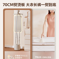 美的 双杆立式蒸汽挂烫机