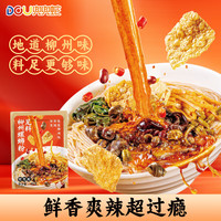 兜兜蛇 正宗柳州螺蛳粉400g袋装香辣味广西特产方便速食米粉米线夜宵必备