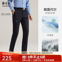 雅戈尔 男士莫代尔DP棉 易打理保暖休闲裤