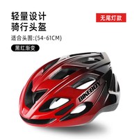 移动端：BIKEBOY 自行车头盔男夏季山地车公路车平衡车单车通用盔帽女骑行装备