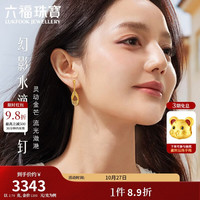 六福珠宝 黄金耳钉幻影水滴光影金手工绕金线足金生日礼物 计价 约2.76克