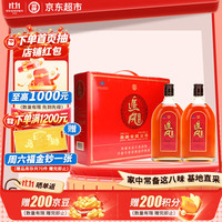 劲牌 追风八珍 38度 500mL 2瓶 礼盒装