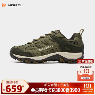 迈乐 AC 4 GTX防水登山鞋男鞋透气防滑耐磨户外运动爬山徒步鞋新款40