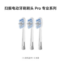 徕芬 扫振电动牙刷替换头