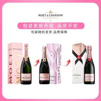 拼团最低价：Moet&Chandon酩悦粉红香槟750ML气泡葡萄酒法国原瓶进口