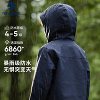 navigare 小岩壳2.0 暴雨级三防冲锋衣男女童外套