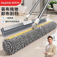 佳帮手 雪尼尔拖把可伸缩50cm共1布雪尼尔绒扫刮擦拖一拖净平板魔术拖把