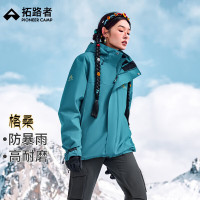 拓路者 格桑冲锋衣 硬壳外套 户外登山服 防风防暴雨高耐磨