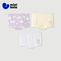 迷你巴拉 minibala）男童女童内裤 3条