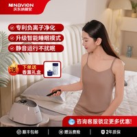Navien 庆东纳碧安2026新款智能水暖床垫双人水暖电热毯空气净化款