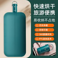 Gerllo 烘干机家用烘衣服小型婴儿便携式宿舍风干衣机2026年新款