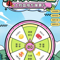 kingnature海外京东自营 入会抽e卡 京豆 非必中