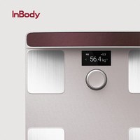 INBODY H40家用便携体脂仪 体脂秤 全方位体成分分析 智能精准减脂健康管理 蓝牙/WiFi双连接 塑形