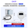 OKP L12 Pro滚筒活水扫地机器人扫地拖地一体清洗全自动