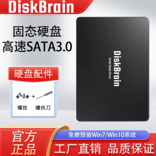 全新256G SSD固态硬盘台式机笔记本电脑通用2.5寸高速SATA3.0接口