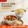 美厨 全316L不锈钢碗家用2026新款食品级吃饭碗防烫耐摔MCWA4723