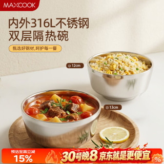 美厨 全316L不锈钢碗家用2026新款食品级吃饭碗防烫耐摔MCWA4723